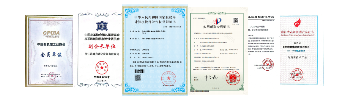 认证与资格认证