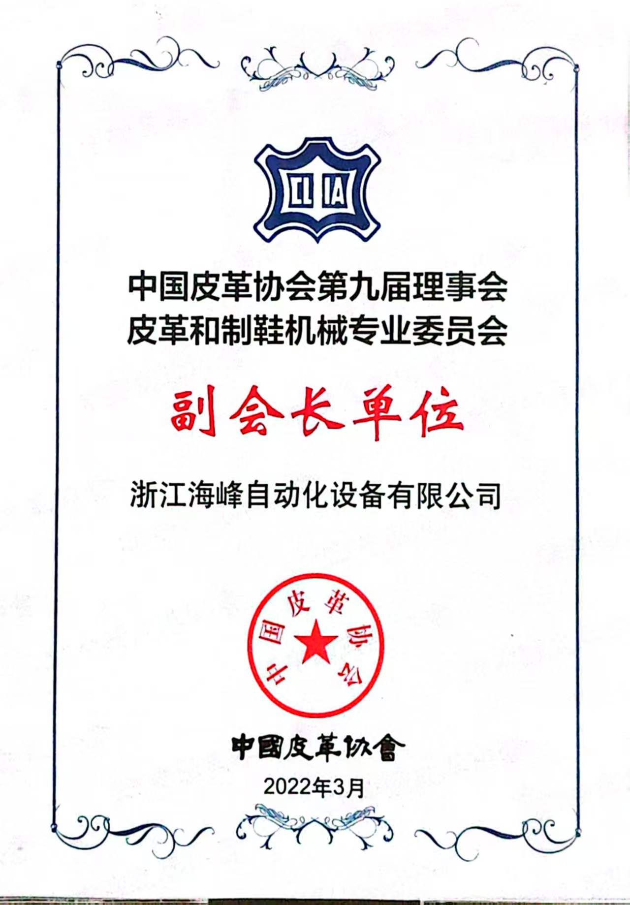 行业地位