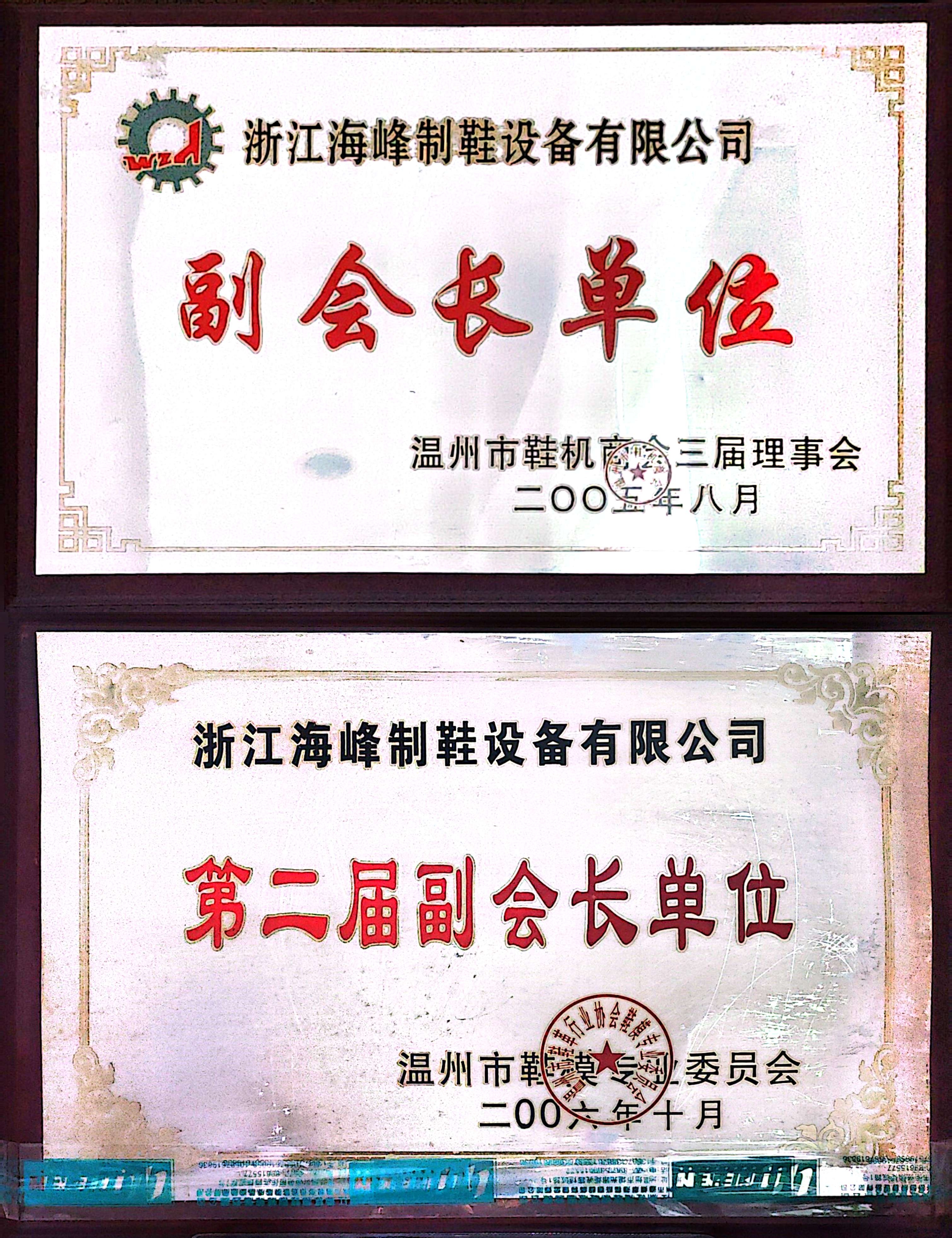 行业地位