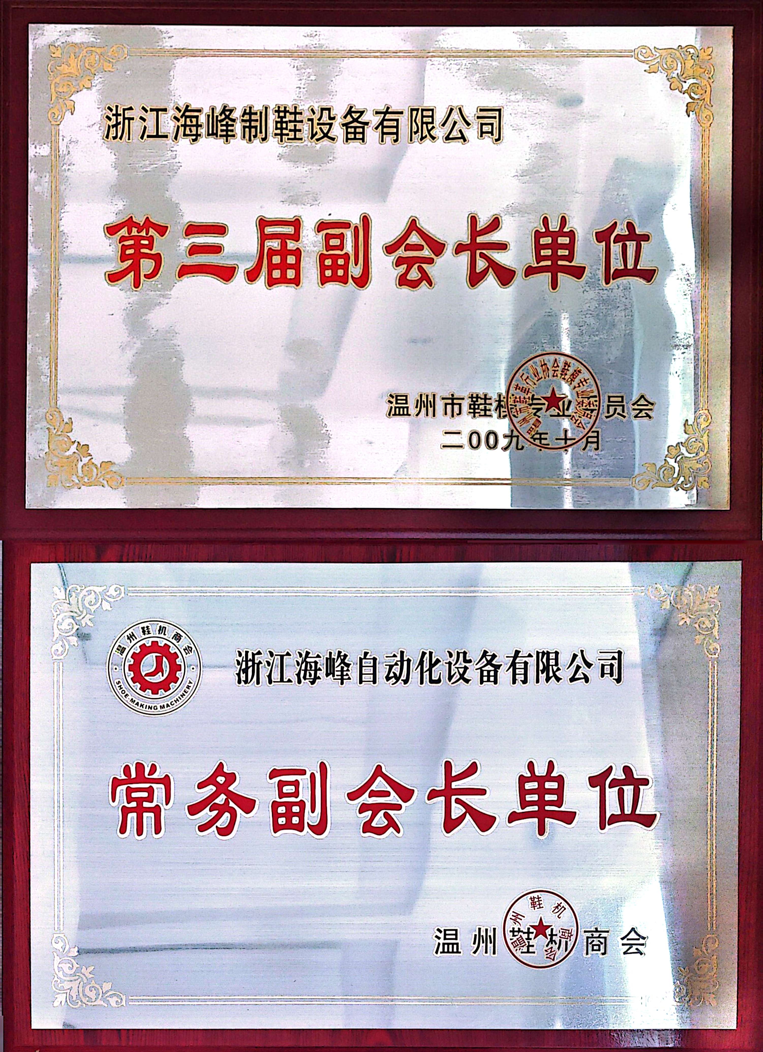 行业地位
